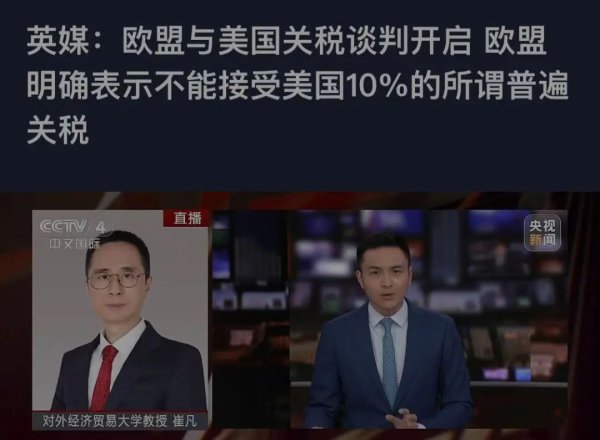 广源优配 比特币直线暴涨！超7.7万人爆仓！欧美关税大消息！