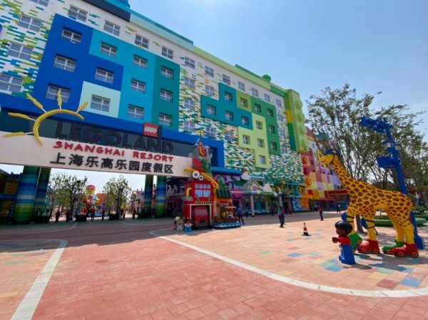 神机策 上海乐高乐园举行项目交接仪式 5月31日起分阶段开启内测和试运营