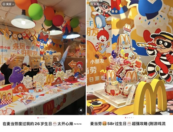股融通 再见！严肃正经的大人生活 | 编辑部聊天室