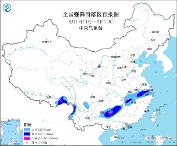 小熊猫配资 又有暴雨、大暴雨！