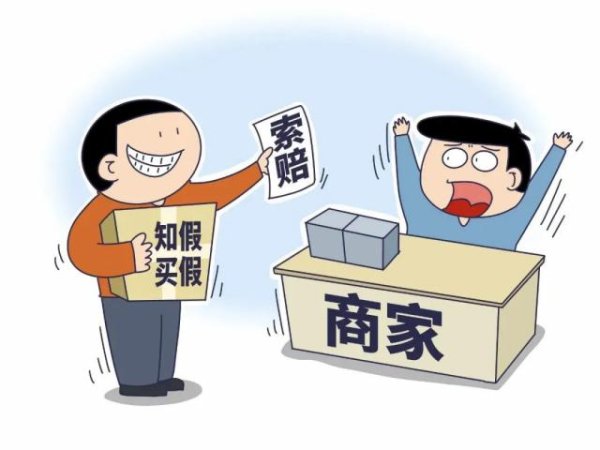 百盛证券 “职业索赔人”盯上小老板：不私了就曝光？
