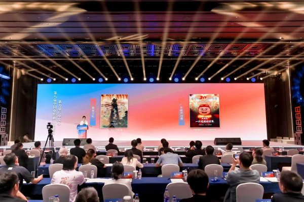 中鼎策略 猪猪侠大电影亮相中国电影新力量论坛