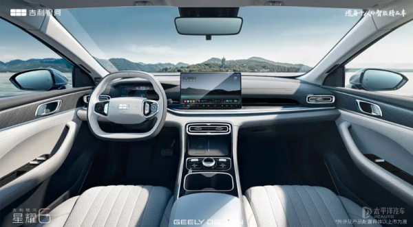 盈亚配资 星耀6内饰官图发布 家族式布局/悬浮大屏