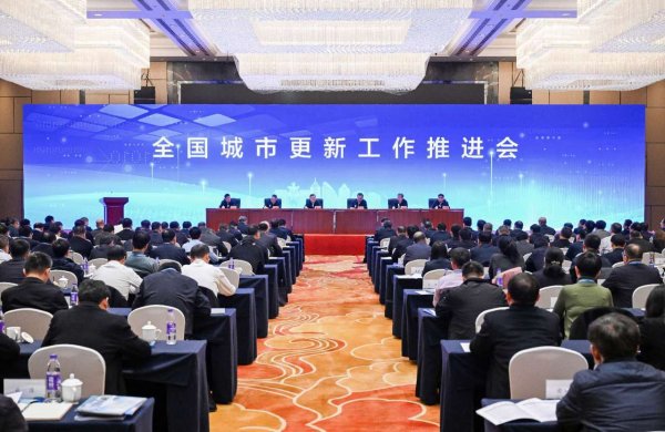 港联配资 部署高质量开展城市更新！住建部要求在这四方面下功夫
